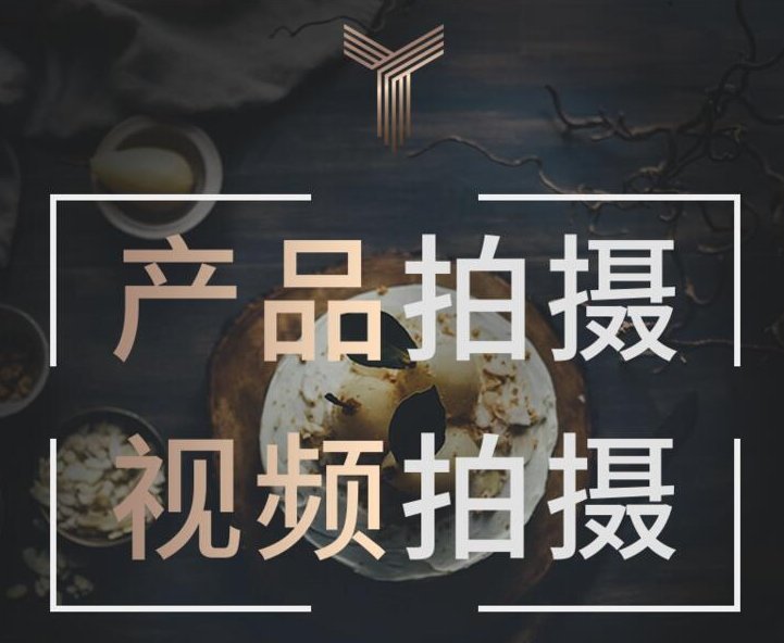 短视频拍摄 视频剪辑制作 后期