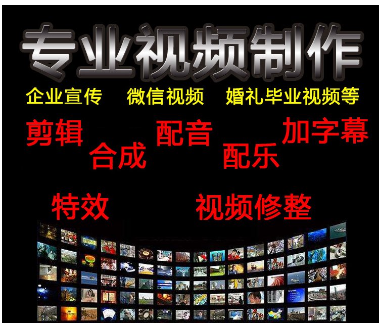 原创高清视频工作汇报宣传片制作